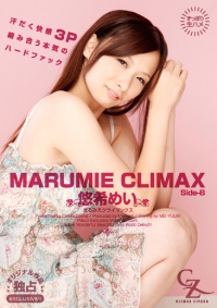 MARUMIE CLIMAX Mei Yuuki Side-B