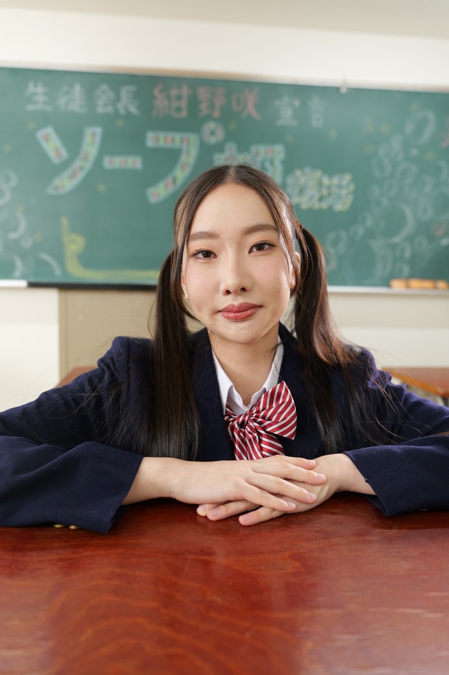 Happy Around in School! : Luxury Spa Club